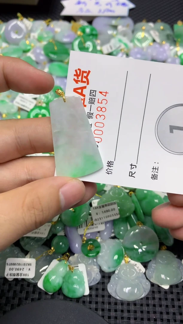 颈饰未镶嵌翡翠天然缅甸翡翠A货