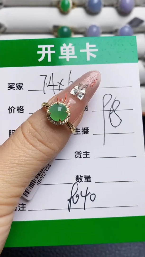 银S925镶嵌戒指翡翠8040