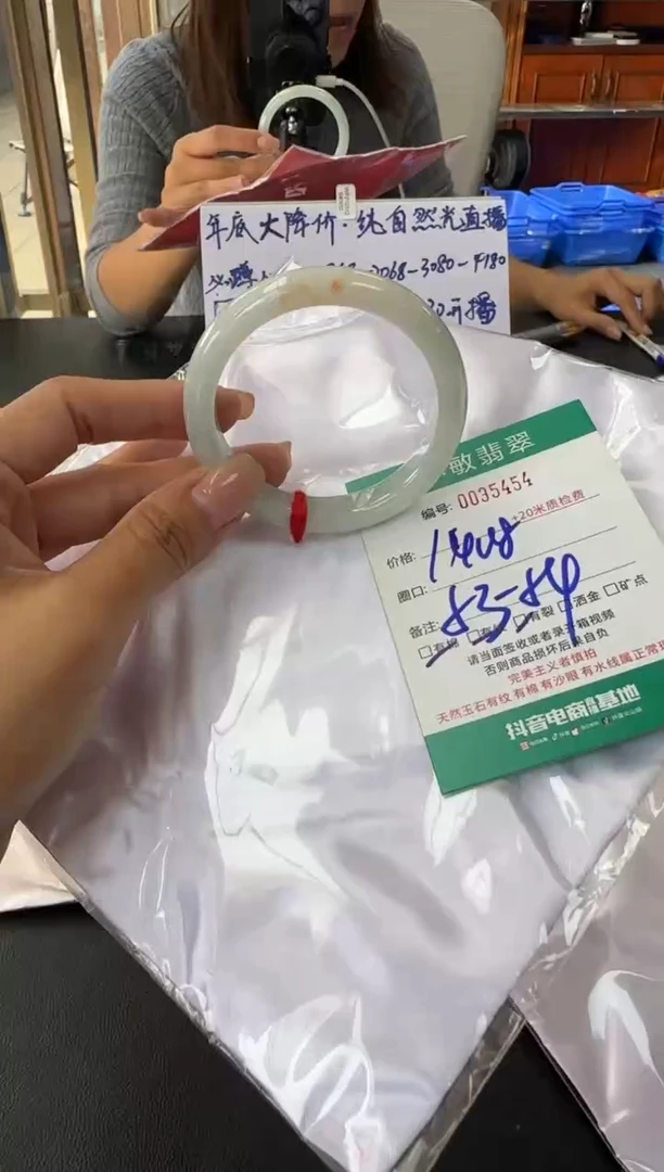未镶嵌手镯翡翠A货手镯