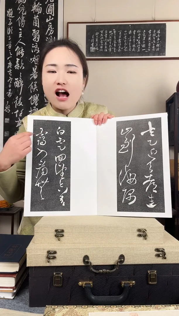 拓片用纸其他拓片