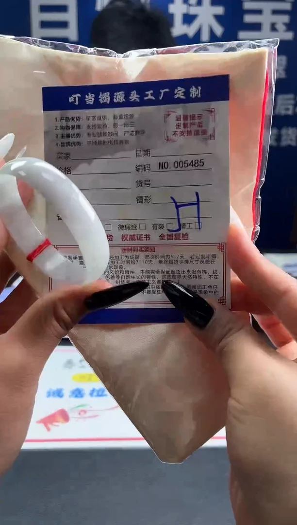 未镶嵌手镯翡翠叮当镯公主镯