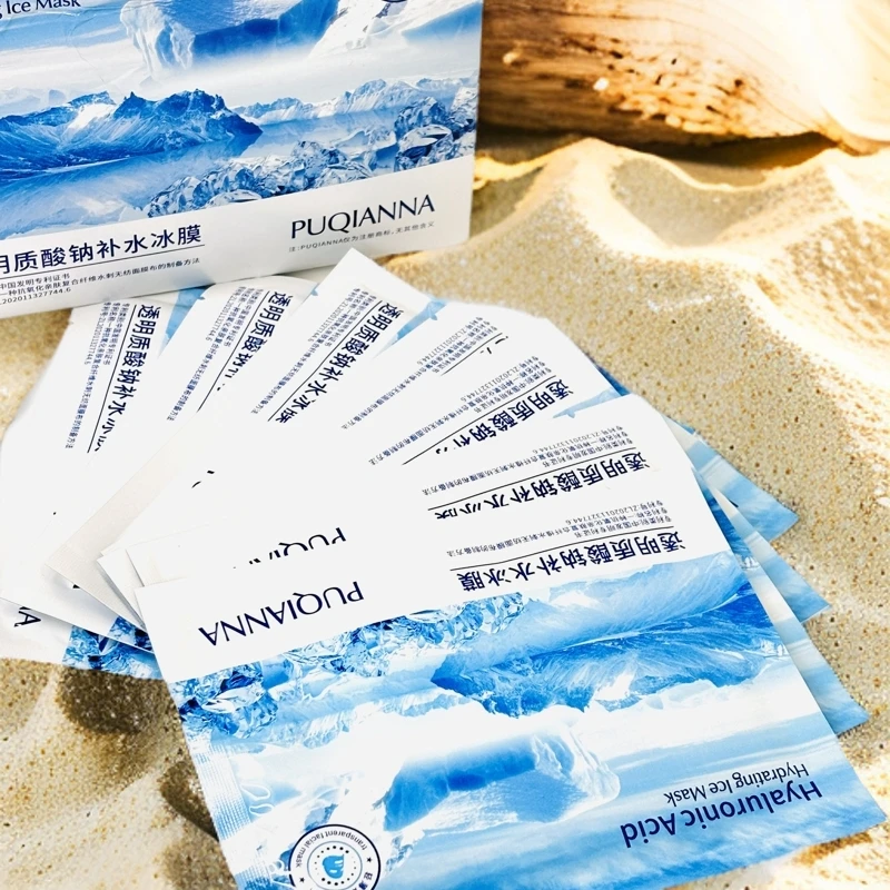 【新疆包邮】普纤娜透明质酸钠补水保湿冰膜