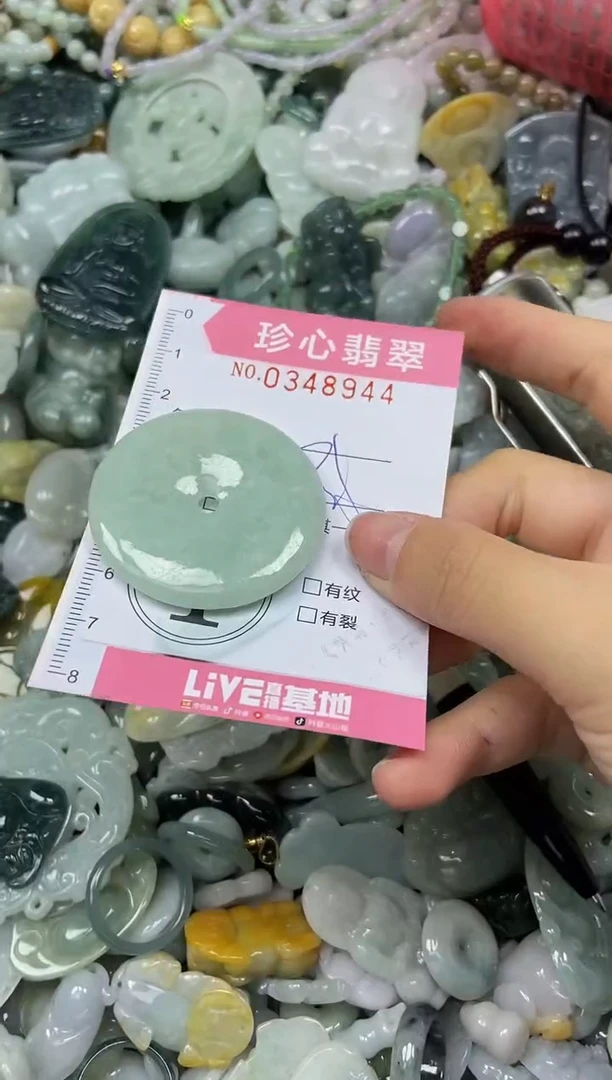 颈饰未镶嵌翡翠闪购0348944