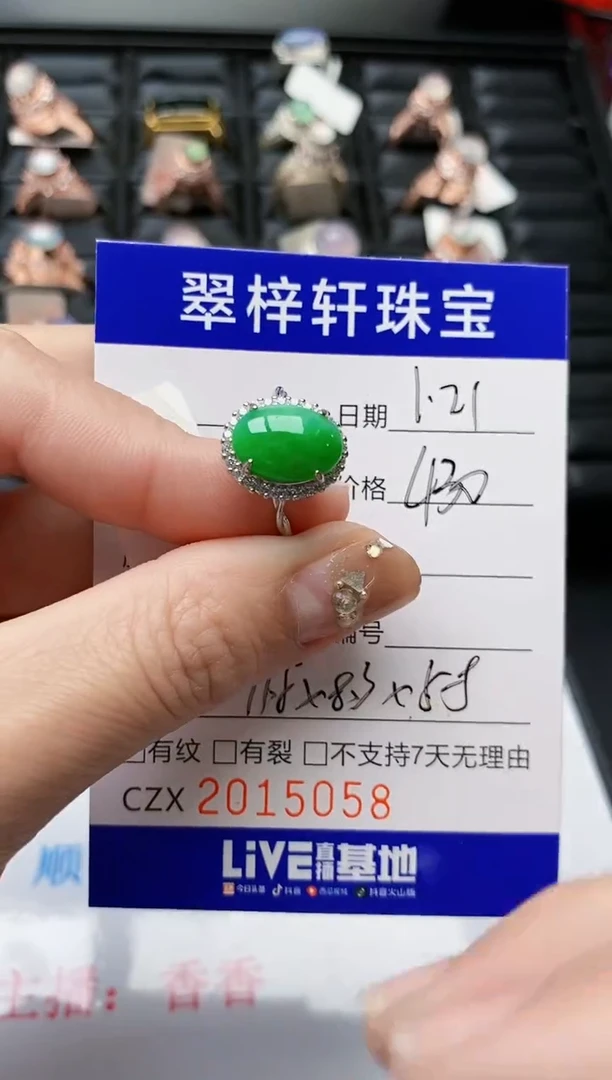 【闪购商品】翡翠戒指银S925镶嵌/5058