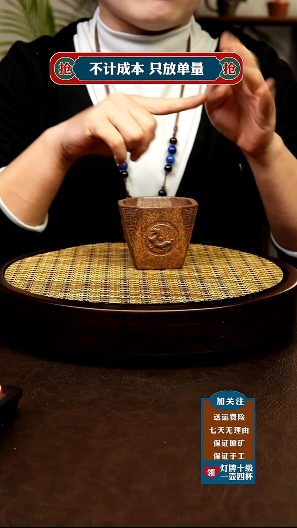 茶杯紫砂原矿紫砂茶具