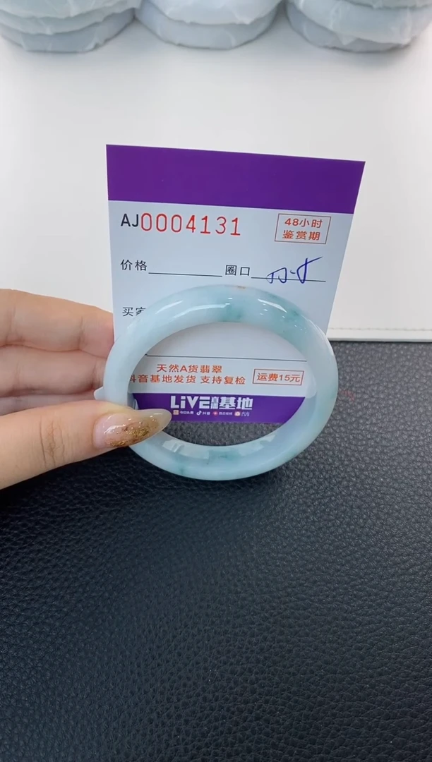 未镶嵌手镯翡翠天然A货翡翠