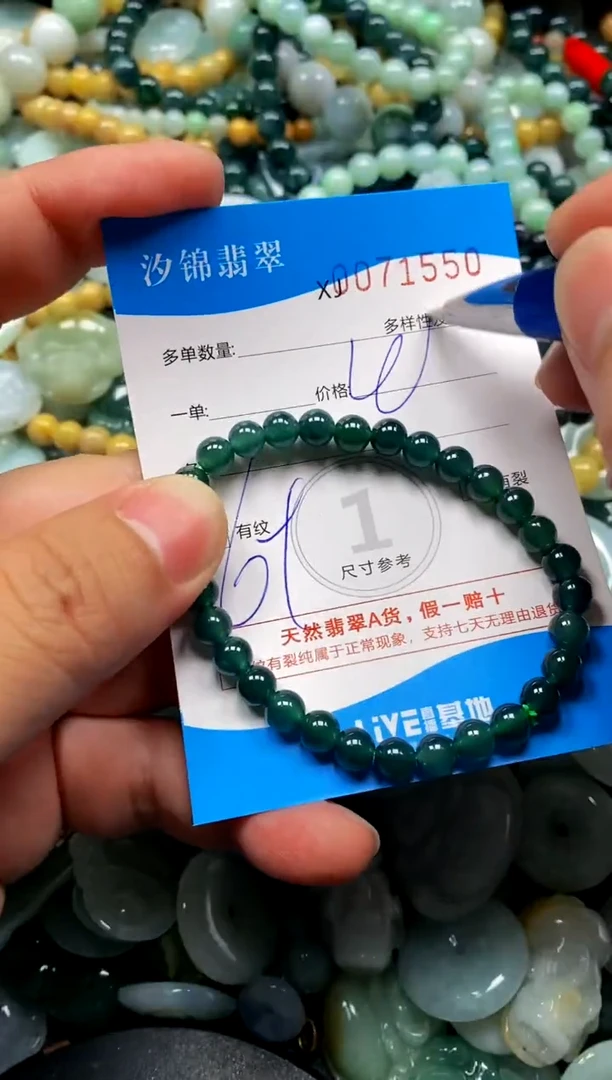 颈饰未镶嵌翡翠闪购商品0071550