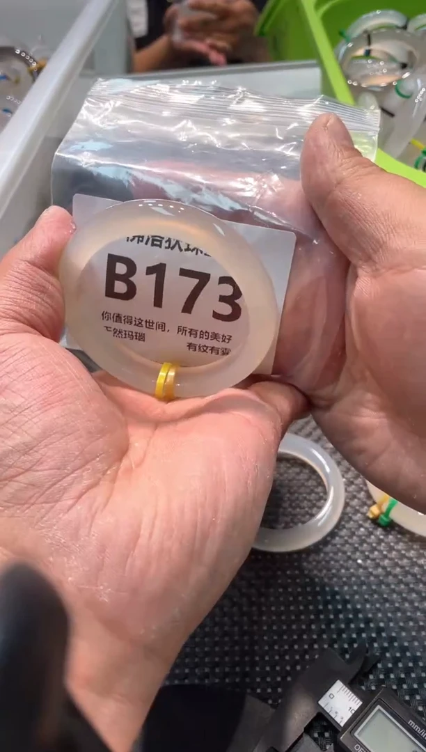 玛瑙/玉髓手镯未镶嵌B173