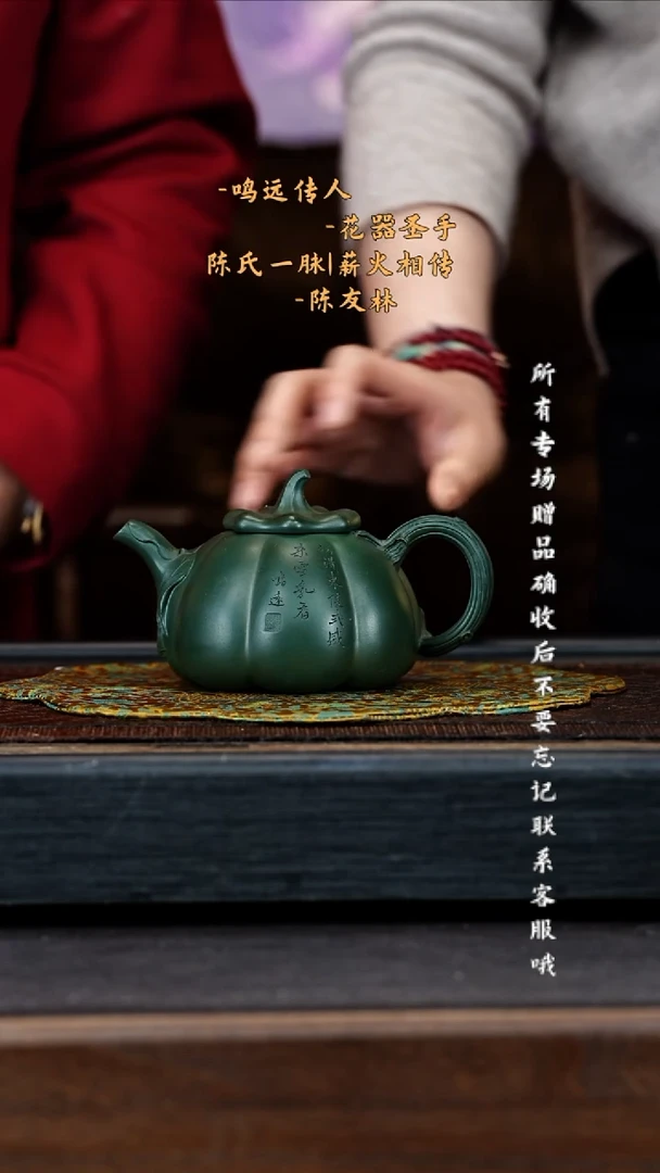 茶壶紫砂宜兴紫砂CYL 绿泥 南瓜25 280cc