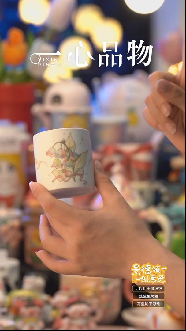 杯子S071景德镇手工手绘杯子摆件
