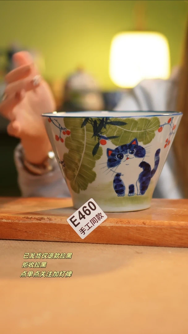 【闪购商品】其他E460窑林瓷业瓷器