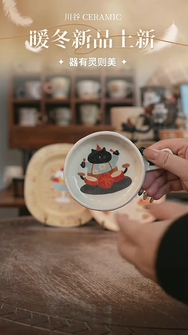 可爱川谷原创陶瓷11.18直播正品