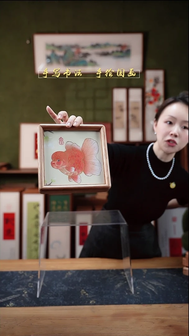 国画大金鱼 17*17cm实木