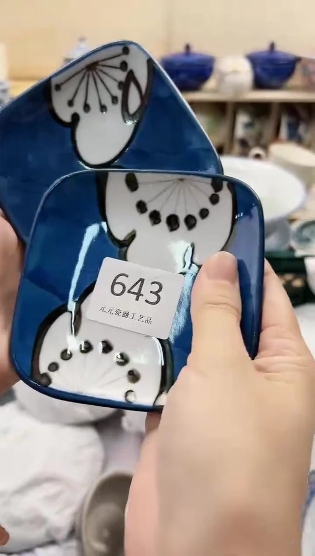 弓*你好你好你好