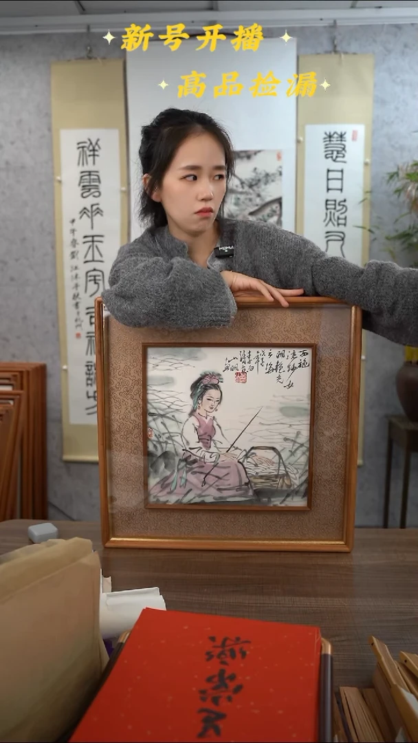 书法W**哥吴老师西施浣纱图画框