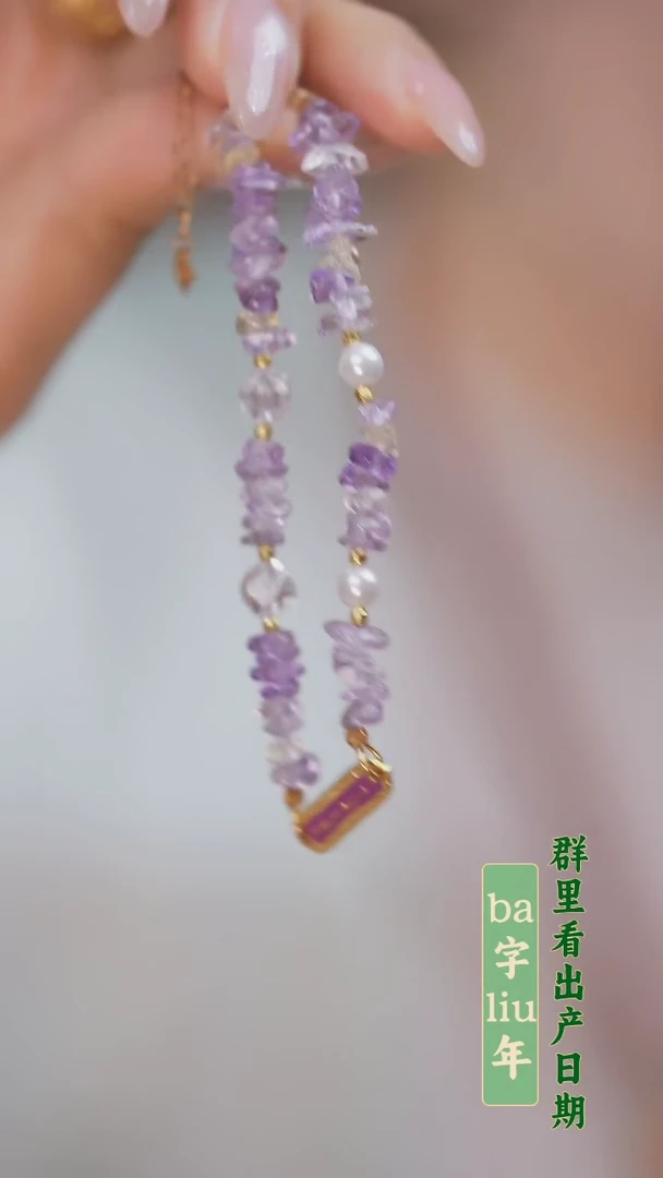 【闪购商品】A7随型手串（多样性发一）