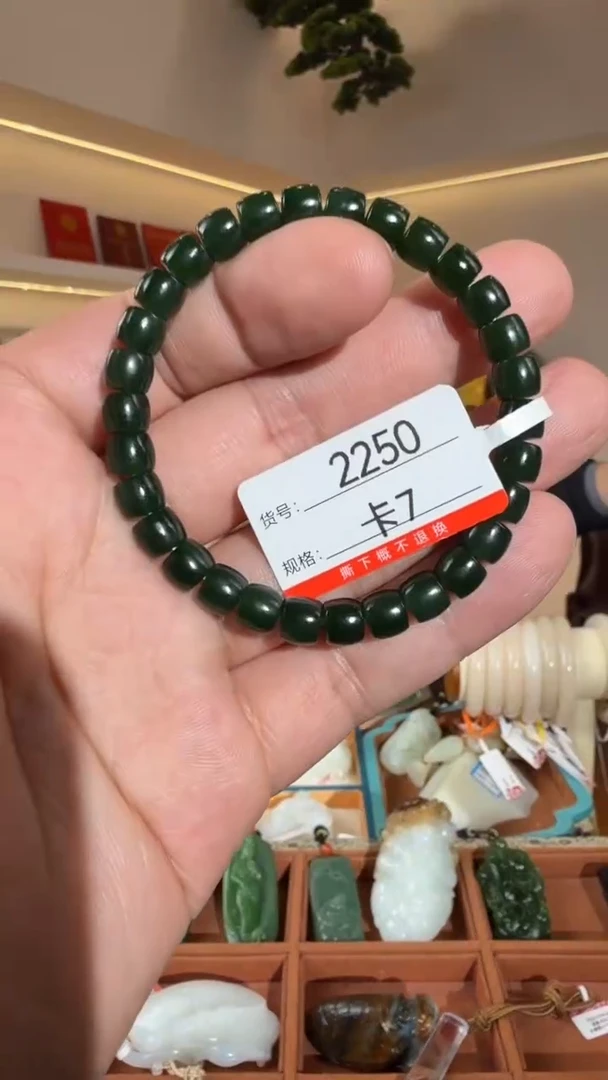 未镶嵌手串和田玉7