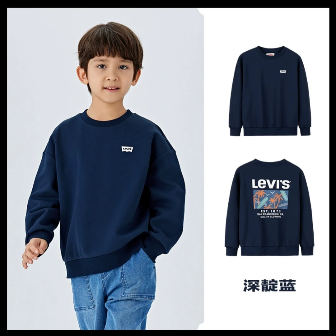 【官方旗舰】Levi's李维斯童装卫衣春秋色大童卫衣LVB-FW-M985