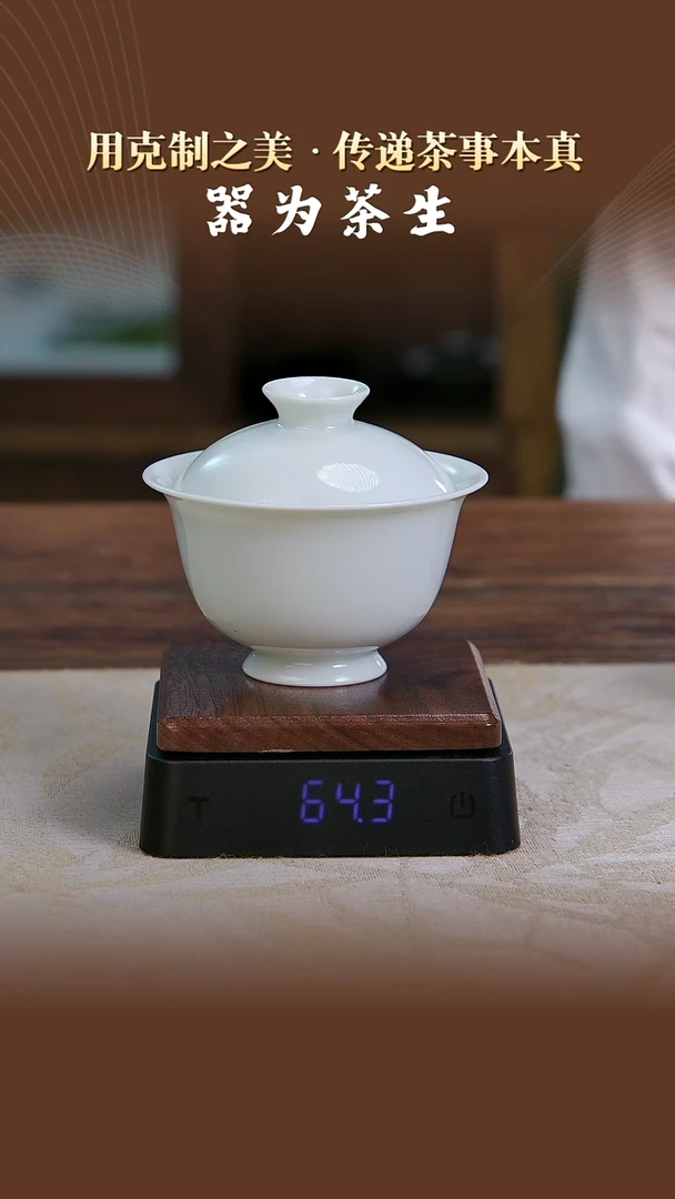 翰文堂青白釉mini小高足盖碗