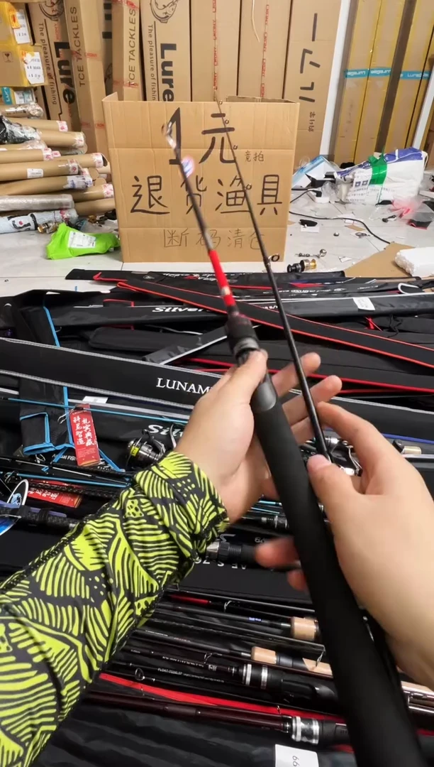 2.1m碳素欧佳直柄一根