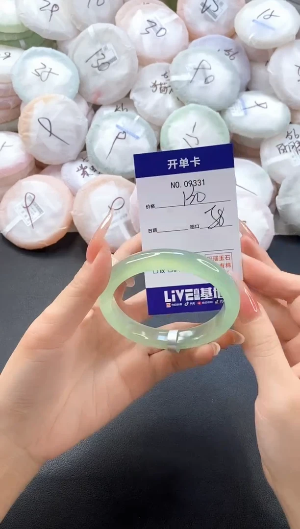 手镯玛瑙/玉髓未镶嵌9331圈口58