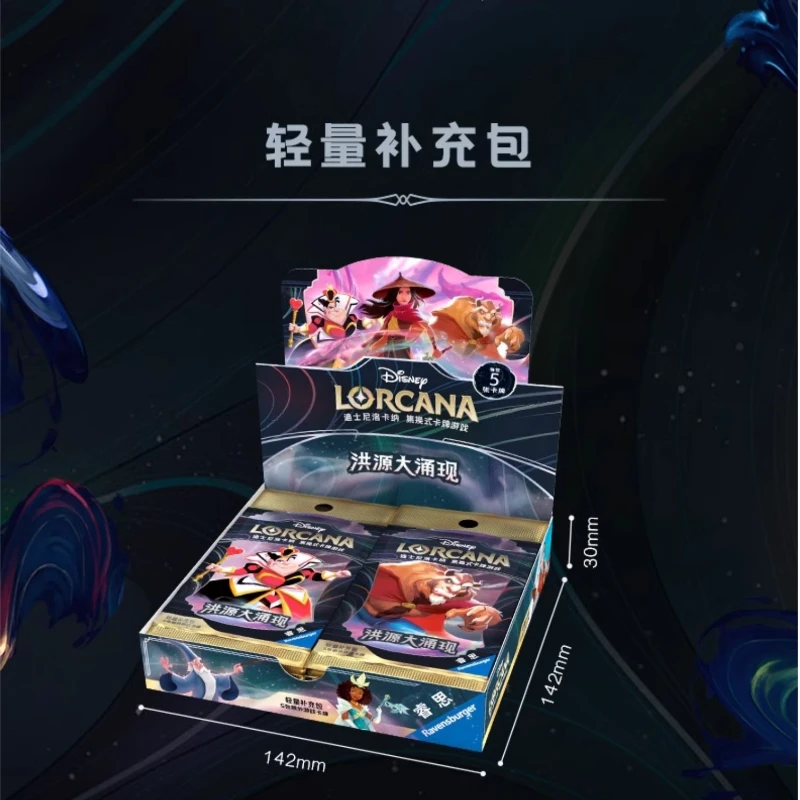 【简中卡牌】简中洪源大涌现盲盒平拆卡牌代拆洪源大涌现