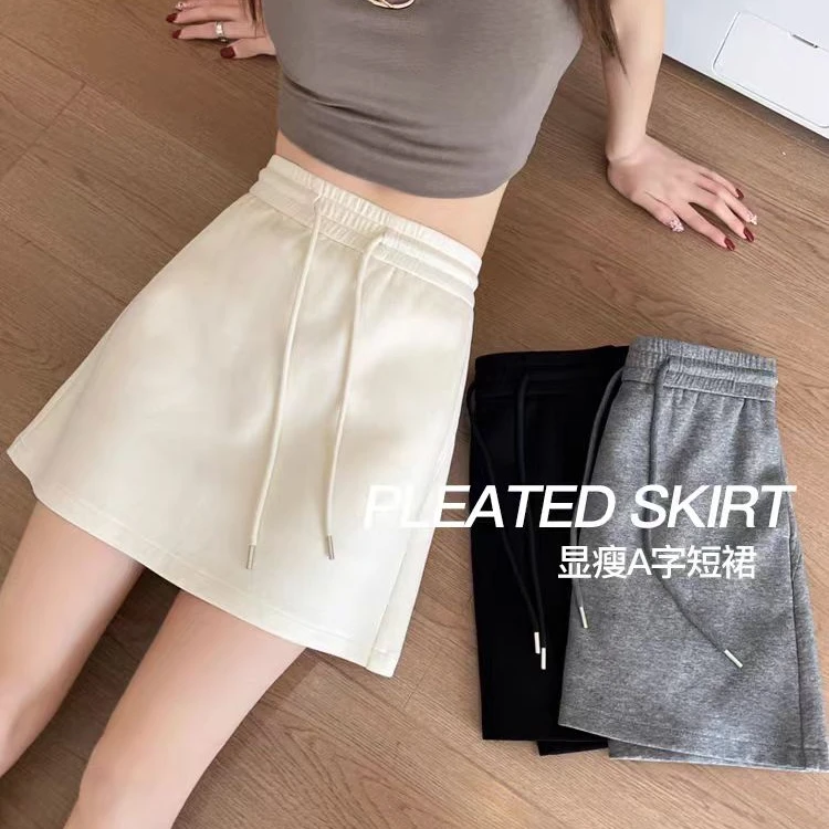 灰色卫裙女春夏2025新款抽绳高腰a字显瘦美式休闲运动短裙半身裙