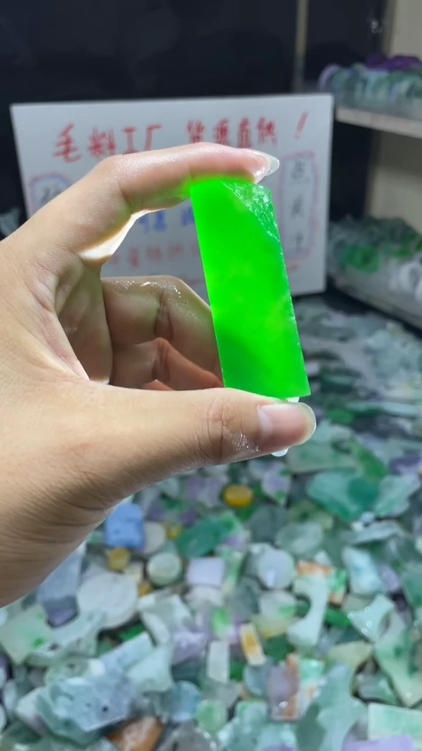 玉冰满绿边角毛坯