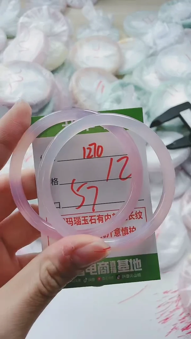 【闪购商品】玛瑙/玉髓手镯未镶嵌1270