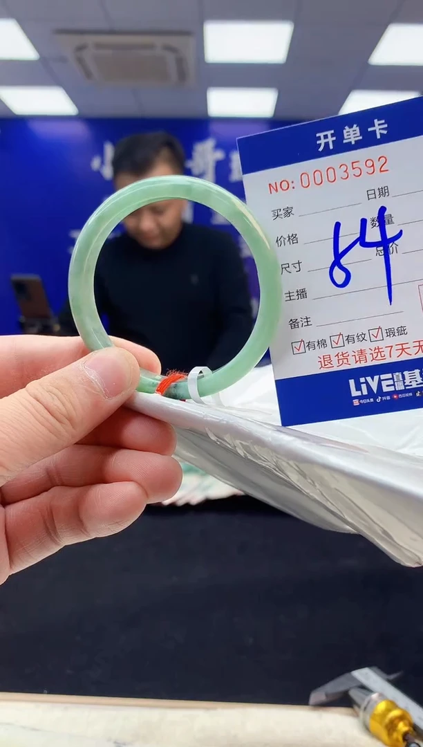 【闪购商品】翡翠手镯未镶嵌3翡翠天然A货手镯