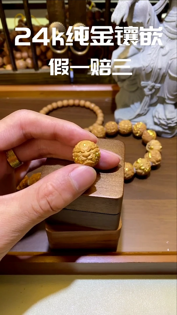 手串猴头核桃赐万福唐狮24k镶嵌