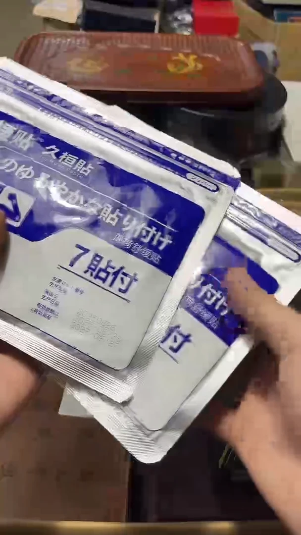 瓷片88888888888888888888888