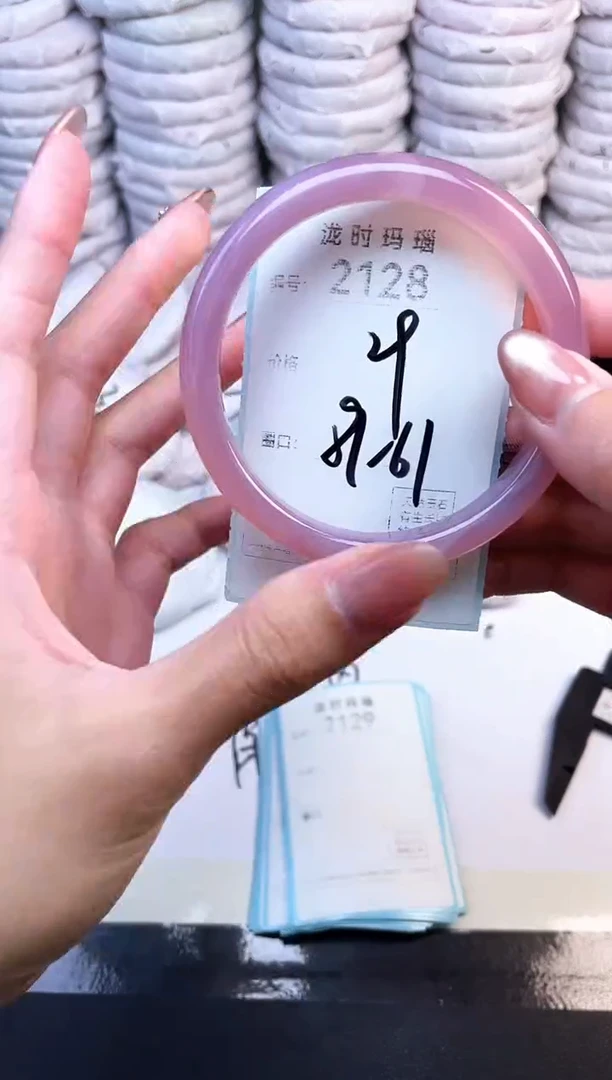 手镯玛瑙/玉髓未镶嵌2128