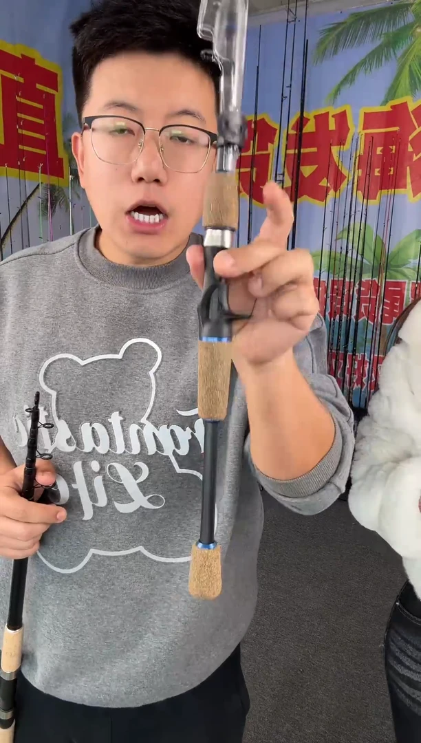 1.8m碳素橡胶枪柄1.8米（瑕疵尾货竿，没有售后，介意勿拍）