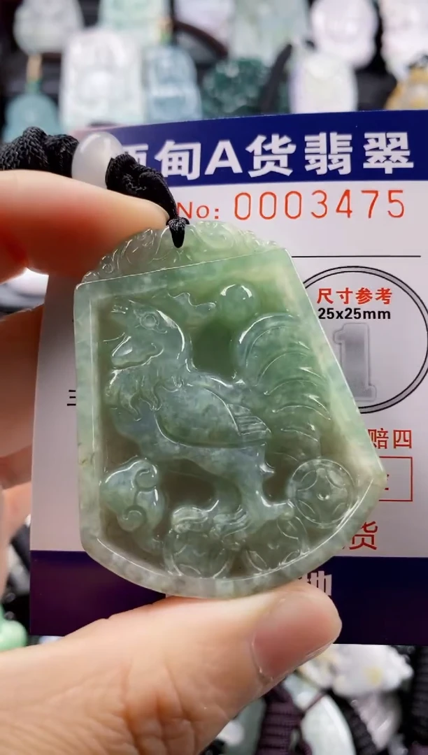 【闪购商品】翡翠吊坠(不含链)未镶嵌1