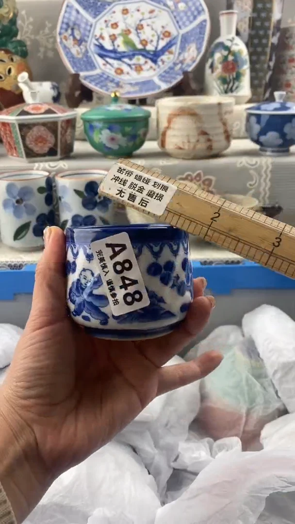 【闪购商品】848
