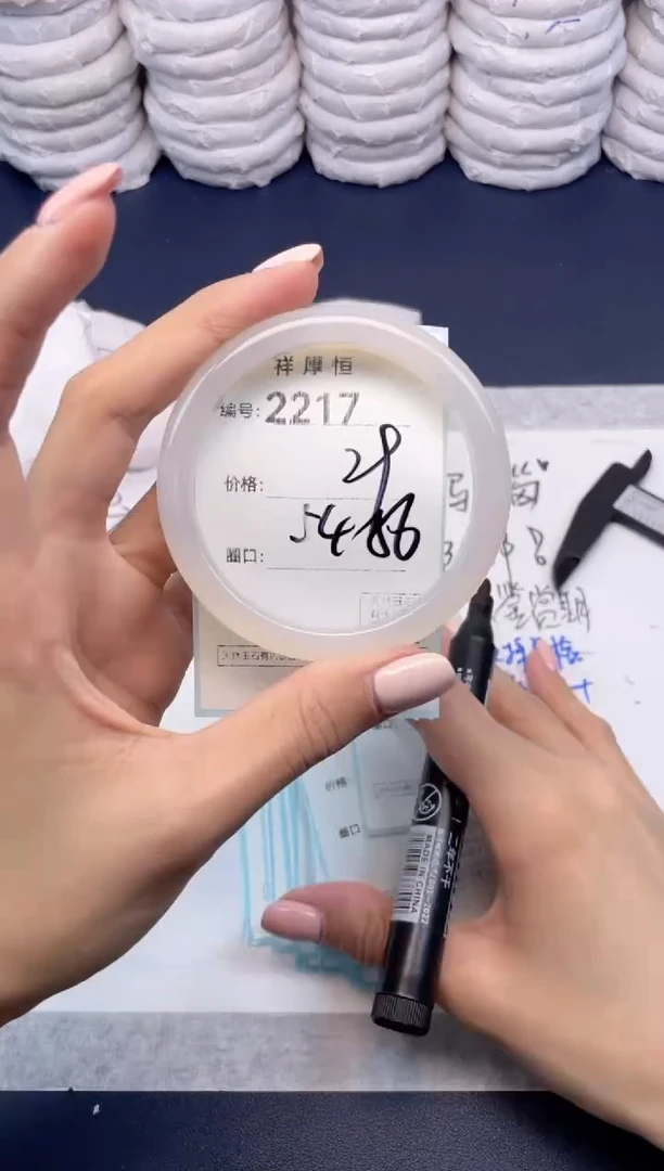 玛瑙/玉髓手镯未镶嵌2217