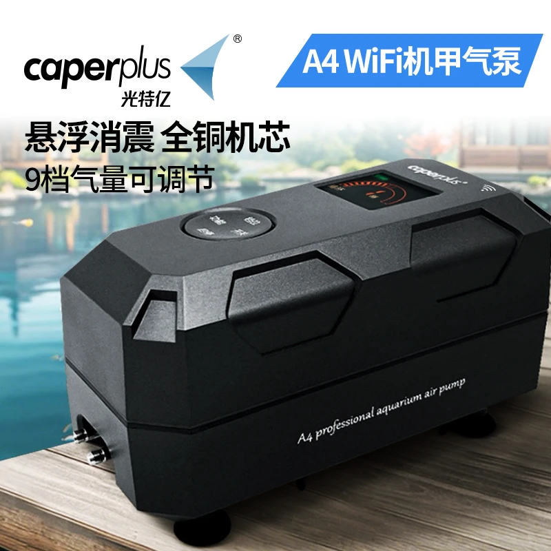 光特亿2025年WiFi鱼缸A4氧气泵打氧增氧停电续航静音气量大养鱼泵