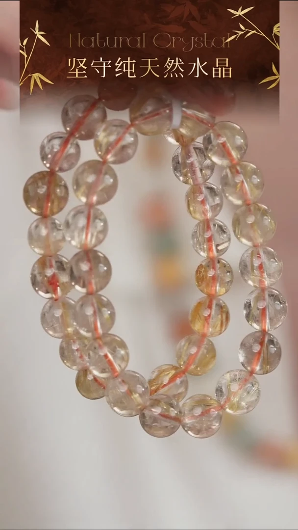 未镶嵌手串水晶高品纯天然金发晶手串10-11mm