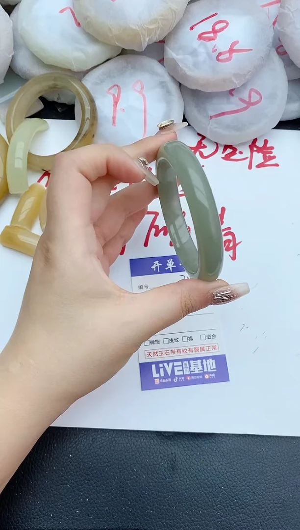 石英质玉手镯未镶嵌260+58/59