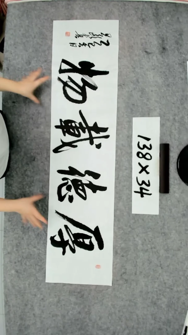 书法吕老师书法作品