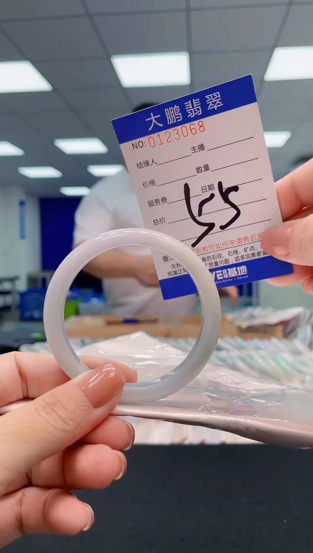 翡翠手镯未镶嵌AAAAAAAAAA