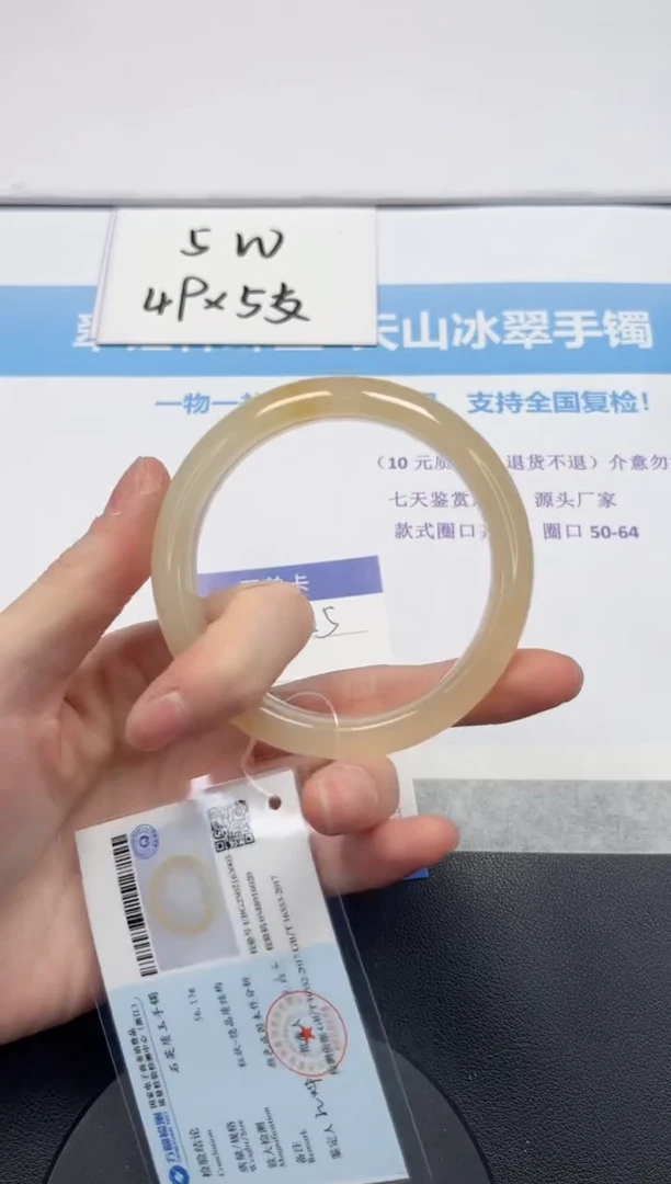 【闪购商品】石英质玉手镯未镶嵌V325-61