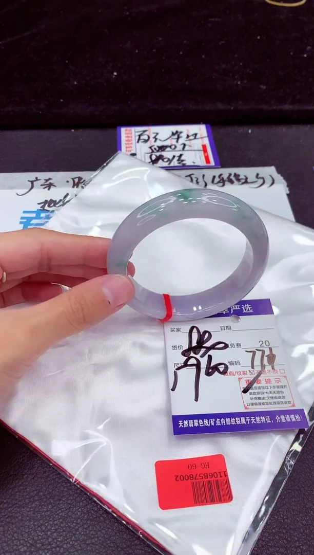 未镶嵌手镯翡翠1111111111