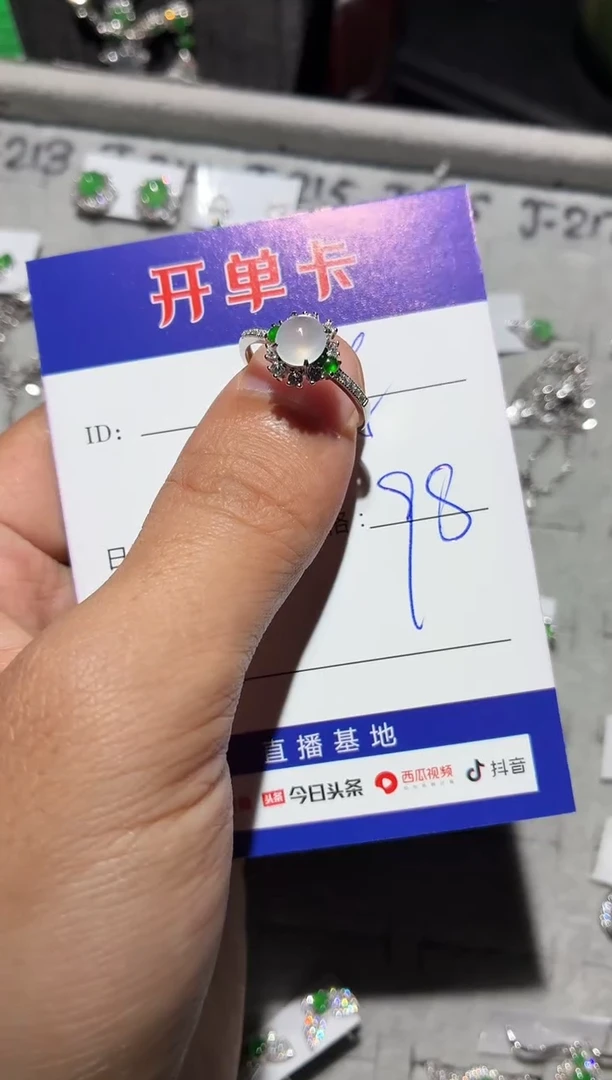 银S925镶嵌戒指翡翠快*瓜0215195167