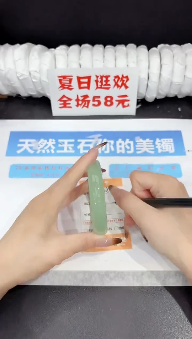 未镶嵌手镯石英质玉s284-64