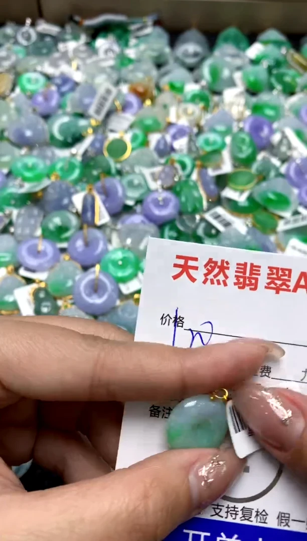 【闪购商品】翡翠颈饰18K金镶嵌1111111111111111