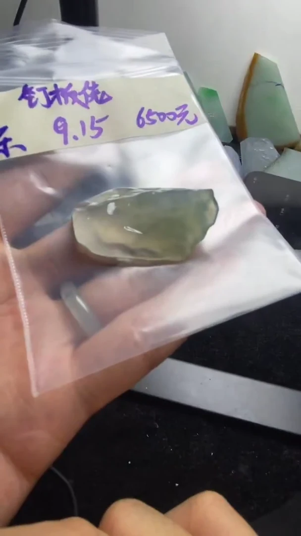 未镶嵌定制翡翠釘****7  釘板佬007