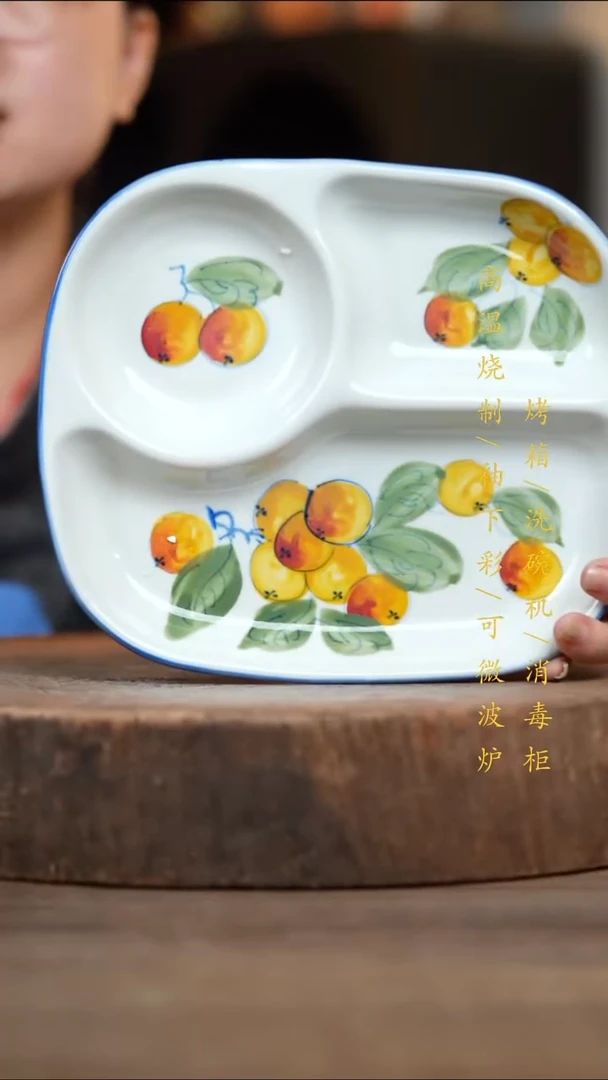 瓷片景德镇高温釉下彩（食品级）