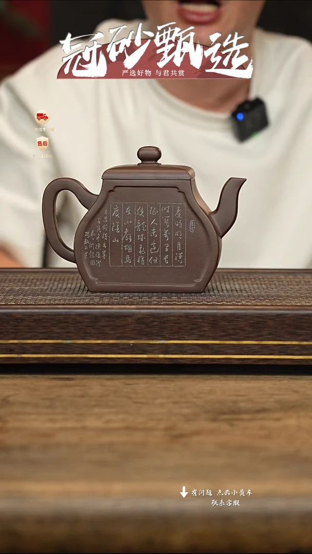 茶壶紫砂汉陶轩壶93